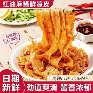 Sesame Oil & Chili Dressing Noodles Ready-to-Eat Convenience Food