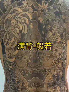 Nhãn Dán Hình Xăm Thảo Mộc Bán Vĩnh Viễn Chống Thấm Nước Hình Xăm Thực Tế Cho Nam Và Nữ Hình Xăm Trái Cây Tươi Cao Cấp