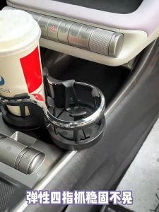 กรอบรองรับในรถที่วางแก้วน้ำ Dolphin 1-2