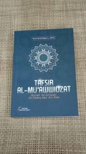 Tafsir Al Muawwidzat (Surah Al-Ikhlash Al-Falaq dan An-Nas) - Pustaka Imam Asy-Syafii