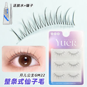 Natural Looking Fairy Style Fake Eyelashes GM22 Whole Piece Transparent Stem Womens Cosmetic Tool from Mainland China