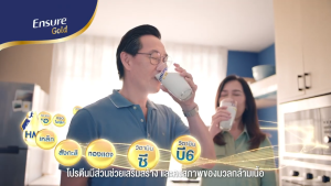 Ensure Gold Vanilla/Wheat 1110g เอนชัวร์ โกลด์ วานิลลา/ธัญพืช1110กรัม[1กล่อง]KK 810X อาหารเสริมสูตรครบถ้วน สำหรับผู้ใหญ่