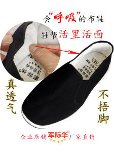 Breathable Casual Canvas Shoes Anti-slip Driving Mens Shoes Old Beijing Multi-layer Sole Comfortable Footwear Leisure Shoes