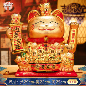 Lucky Cat Figurine Hand Wave Automatic Large Size Home Living Room Decorations Creative Gift Cashier Register Decoration