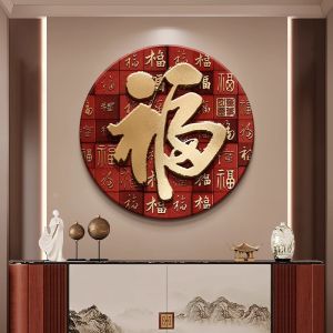 Red Circular Chinese New Year Decorative Painting Entrance Hallway Corridor Wall Art Positive Fortune Symbol Home Decoration