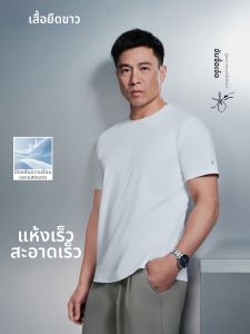 MUZHIBAIXIAOT | Stain Resistant Quick Drying Sun Protection T-Shirt Summer New Casual