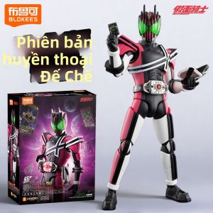 BLOKEES | Legendary Edition Kamen Rider Movable Figure Building Set