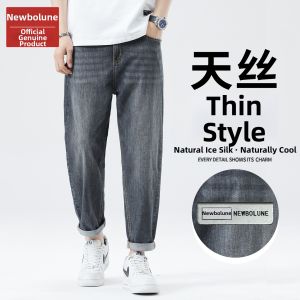 NEW BOLUNE | Summer Light Tencel Trendy Straight Fit Wide Jeans