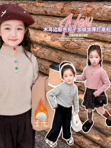 Girls Fashionable Half High Collar Fleece Lined Inner Wear Home Top with Wood Grain Ruffle Collar Autumn Winter New Style