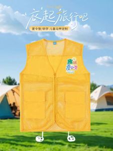 เสื้อกั๊กแบบมีเชือกโยคะแบบเด็ก ฤดูร้อน 2022 โพลีเอสเตอร์ กิจกรรมกลางแจ้ง วัสดุกันรอย วัสดุโพลีเอสเตอร์ ปกติ