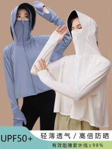 Nữ Áo Choàng Chống Nắng Kích Thước Lớn Mùa Hè Lụa Có Mũ Áo Choàng Chống Nắng Thoáng Khí Có Mũ Toáo Khoác Ngoài Chống Tia Cực Tím Upf50