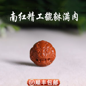 Southern Red Agate Full Color Full of Meat Waist Bead Loose Beads Bracelet Accessories DIY Natural Liangshan SHIZI Red Accessories