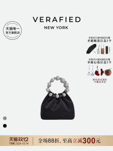 Christmas Gift VERAIFIED Luxury Unique Design Chinese Style Evening Dress Diamond Bag for Women Cloud Shape Handbag Commute