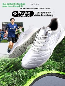 Wide ACCERATORTR Adult TF Football Shoes