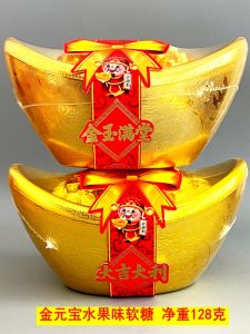 New Year Celebration Moving Decoration Simulation Copper Coin Golden Yuanbao Fruit Flavor Soft Candy 128g Year Goods Souvenir