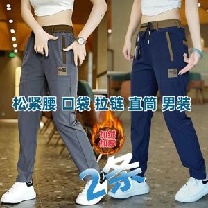 Autumn and Winter Casual Warm-Keeping Pants Mens Loose All-Matching Fleece-Lined Thickening Embroidery Pocket Zipper Chinese Fad Straight-leg Work Pants