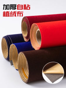 Vải Nhung Dán Dày Màu Đen Cho Hộp Đựng Trang Sức Vải Nhung Tự Dính Dùng Làm Bàn Đệm Ngăn Kéo Quần Áo Thủ Công DIY