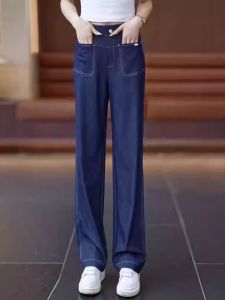 กางเกงยีนส์ขากว้างทรงสลิมฟิตสำหรับผู้หญิง ทรงหลวม ทรงบาง กางเกงขายาวทรงเก้าส่วน ทรงเข้ารูป สไตล์ฤดูใบไม้ผลิและฤดูร้อน