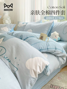 Pure Cotton Cartoon Single Person Duvet Cover Student Dormitory Bedding Cover Skin-friendly All Seasons Quilt Protector