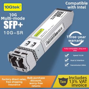 10G Server Network Card PCIe X4/X8