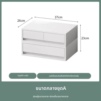 ZHIFAN | ตู้เก็บของแบบลิ้นชักสำหรับบนโต๊ะ