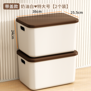 Large Capacity Plastic Storage Box with Lid for Clothes And Toys Home Use Organizer Basket Super Size Clothing Storage Bin