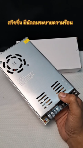 【วันสุดท้ายลดราคา】สวิตช์ชิ่ง24V หม้อแปลงไฟฟ้าสวิทชิ่ง 220VAC 24VDC 42A 1000W 50A 1200W 62.5A 1500W