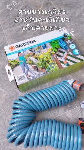 GARDENA สายยางเกลียวขนาด 10 เมตร พร้อมชุดหัวฉีด (04646-20)