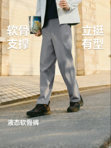 Beneunder | Elastic Crisp Wrinkle-Resistant Business Trousers