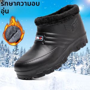 Winter Waterproof Snow Boots for Men and Women Anti-Slip Lightweight Thick Sole Fleece Lined