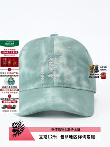 Mũ Bóng Chày Sáu Mảnh ONIARAI 25BA444 Mũ Thể Thao Nam Nữ Mùa Xuân Hè Mới Về Phong Cách Đường Phố Mũ Cotton Có Viền Cong