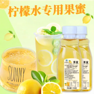 Lemon Juice Concentrated Syrup Home Use Summer Relief
