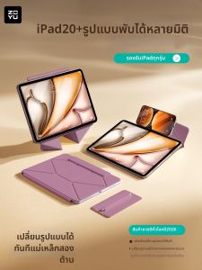 Zoyu | Height Adjustable Stand Case for iPad Multiple Sizes