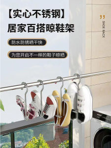 ตู้รองเท้าแบบหนาและแข็งแรงทำจากเหล็กไนลอนสำหรับตากแดดในร่มกลางแจ้ง ชั้นวางรองเท้าแบบพับได้สำหรับห้องน้ำแบบอเนกประสงค์