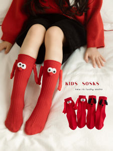 Korean Style Childrens Cotton Socks Red New Year Middle Tube Socks Pure Cotton Autumn Winter Kids Socks Girls Boys Matching Socks