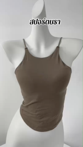 บราเนื้อนุ่มลายนูนแฟชั่นสบายๆ พร้อมฟองน้ำในตัว รุ่น M655