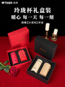 Tiger เข็มขัดนิรภัยแบบพกพาขนาดเล็กน่ารัก ที่ใส่เครื่องดื่มรักษาอุณหภูมิ กล่องของขวัญ ของขวัญวัน Qixi สำหรับผู้หญิง