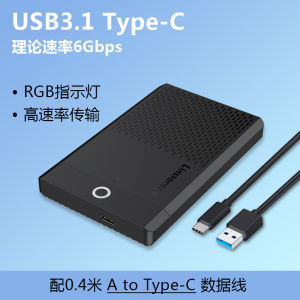 Linstorage 2.5-Inch SATA Mobile Hard Drive Box External USB Type-C Interface for Notebook Mechanical SSD Universal Compatibility