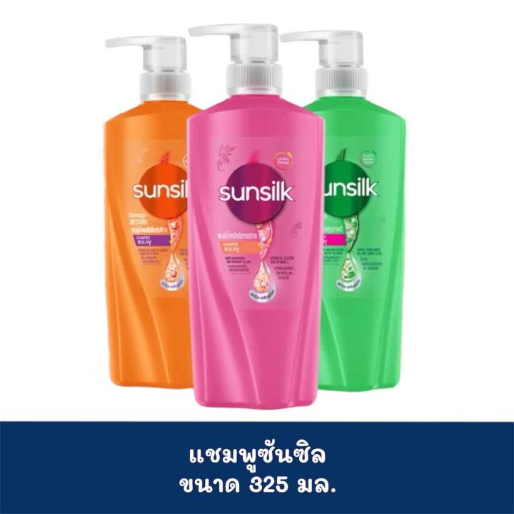 ซันซิล (Sunsilk) แชมพู ขนาด 325 มล. X 1 ขวดปั้ม เลือกสูตรได้ | Lazada.co.th