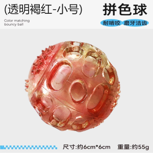 Interactive Dog Toy High Elasticity Rubber Ball Sound Making Teeth Grinding Mouth Cleaning Chew Resistant Boredom Buster
