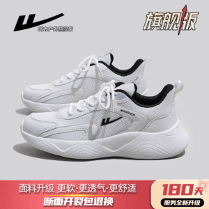 Womens Sports Shoes Casual Running Shoes Lightweight Increased Fall New Style Cross Buckle Fashionable Leisure Shoes