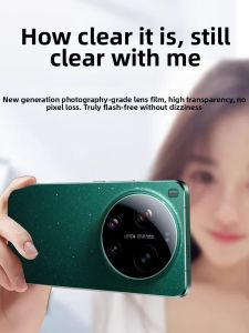 CHECKON | Leica Compatible Camera Lens Protector