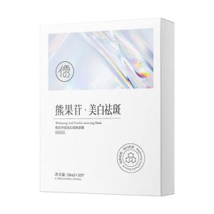 RUYI | Whitening Spot-Reducing Brightening Moisturizing Face Mask