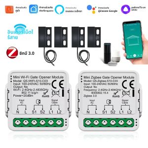 สมาร์ท Tuya WiFi Zigbee โรงรถประตูโมดูลรีโมทคอนโทรล Smart Life APP Alexa Google Assistant Alice Voice Control