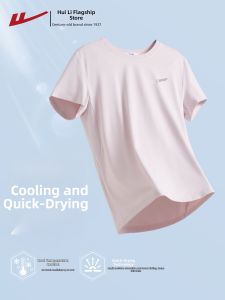 Warrior | Breathable Moisture-wicking Summer T-Shirt
