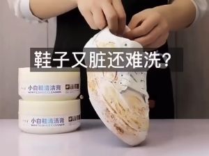 Krim Pembersih Sepatu + Spons / Krim Pemutih Sepatu / Pembersih Sepatu / Pembersih Sepatu Bulat / Foam Pembersih Sepatu / Cream Pembersih Sepatu Bonus Spons White Cleaner Shoe Krim Pemutih Sneakers 2in1