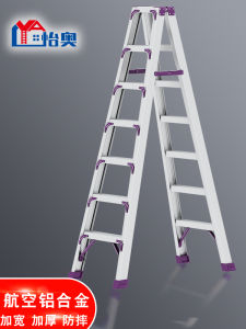 Aluminum Alloy Folding Thickened Indoor Double-Sided Human Ladder Home Use Retractable Stair Climbing Multi-Function Ladder