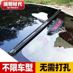 Universal Car Rear Wing Top Wing Spoiler Modification No Drilling Required Stabilizing Wing Direct Sale from Manufacturer