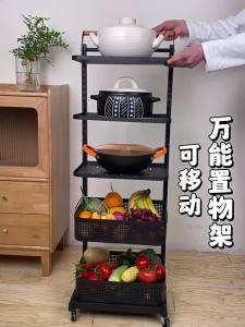 DROOLU | Multipurpose Mobile Kitchen Storage Rack