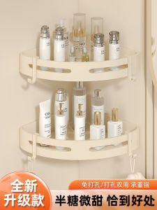Bathroom Corner Shelf No Drilling Cream Style Toilet Washstand Wall Mounted Storage Rack Lightweight Luxury Aluminum Alloy